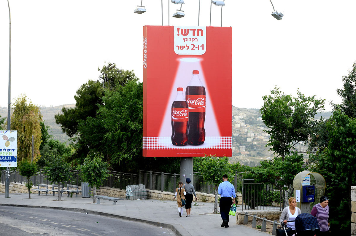 Coca-Cola Israel special olympics zero