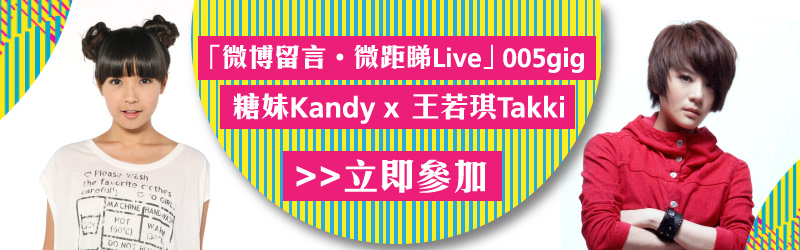 banner design celebrity event promotion