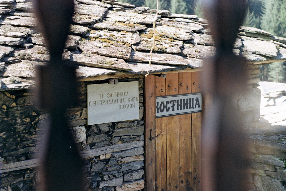 35mm analog Film   rhodope mountains rural zenit