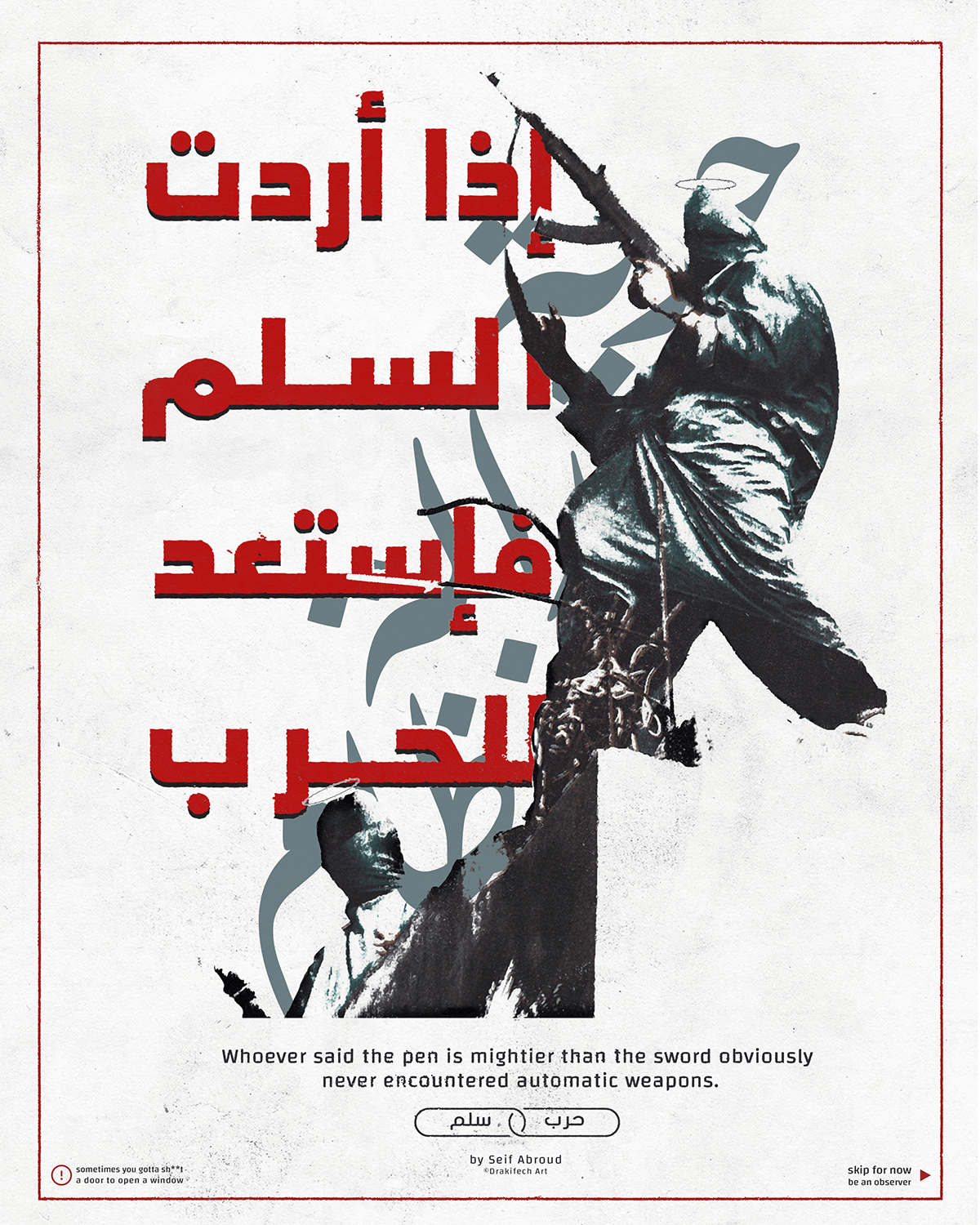 cover freedom Gun killoxs peace poster seif abroud War حرب  سلم