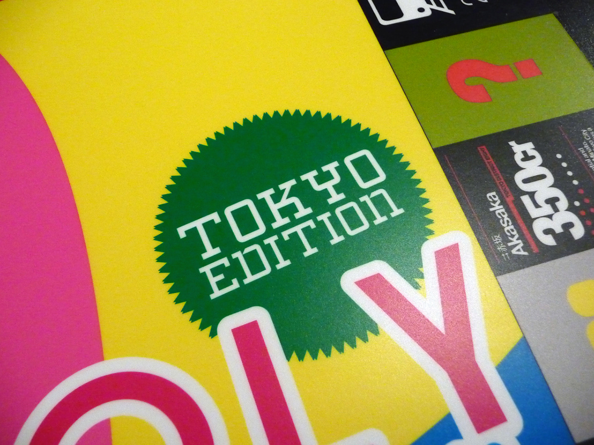 Monopoly REMIX super fun remix japan tokyo updated jaqoda