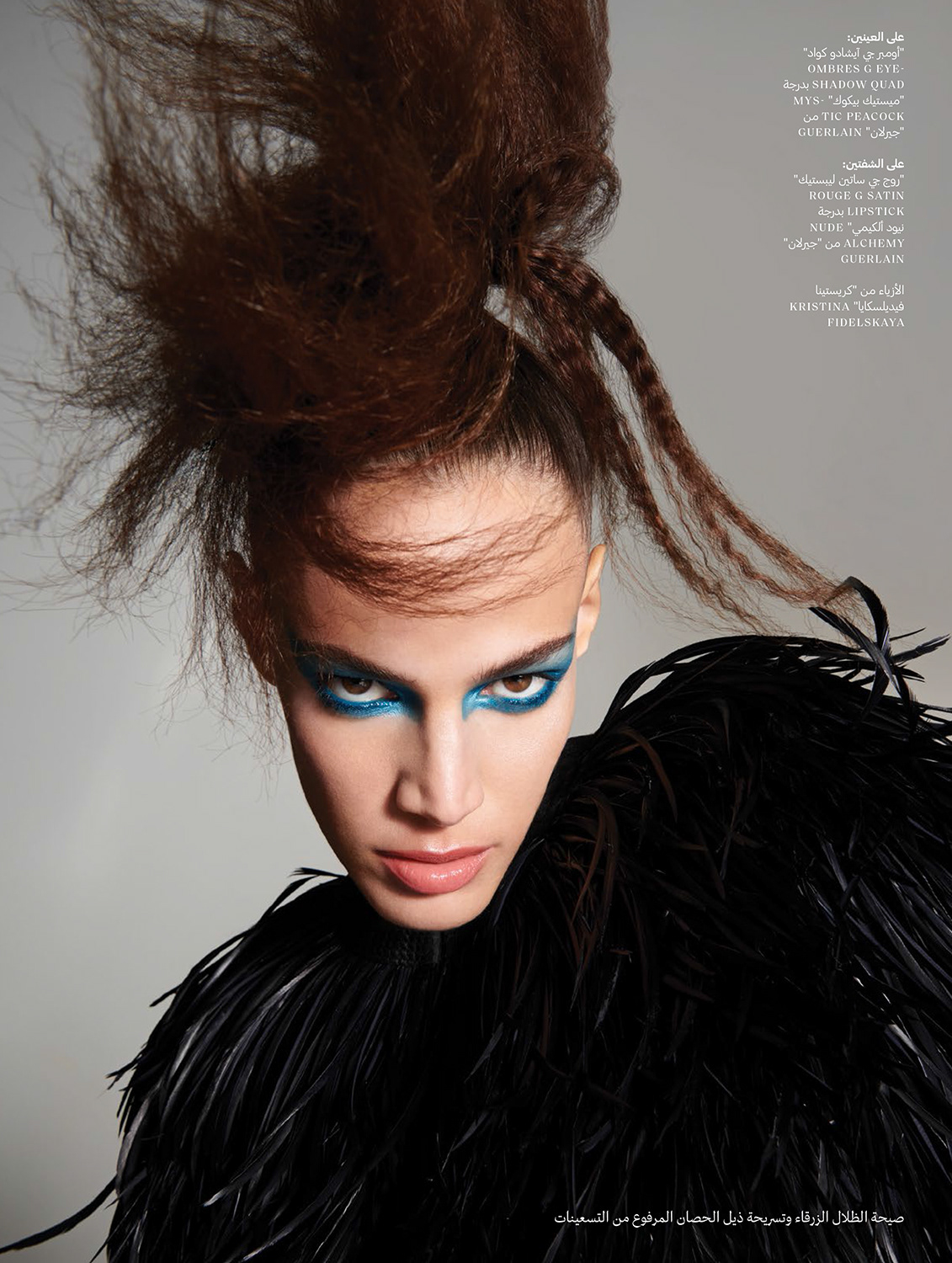 beauty editorial Fashion  highend highendretouch magazine postproduction retouch retouching  styling 