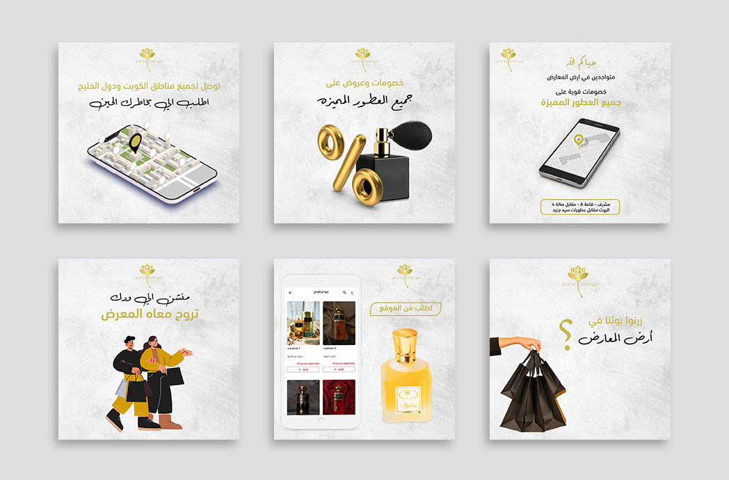 burger graphic design  healthy food juice Kuwait Perfumes social media Social Media Designs