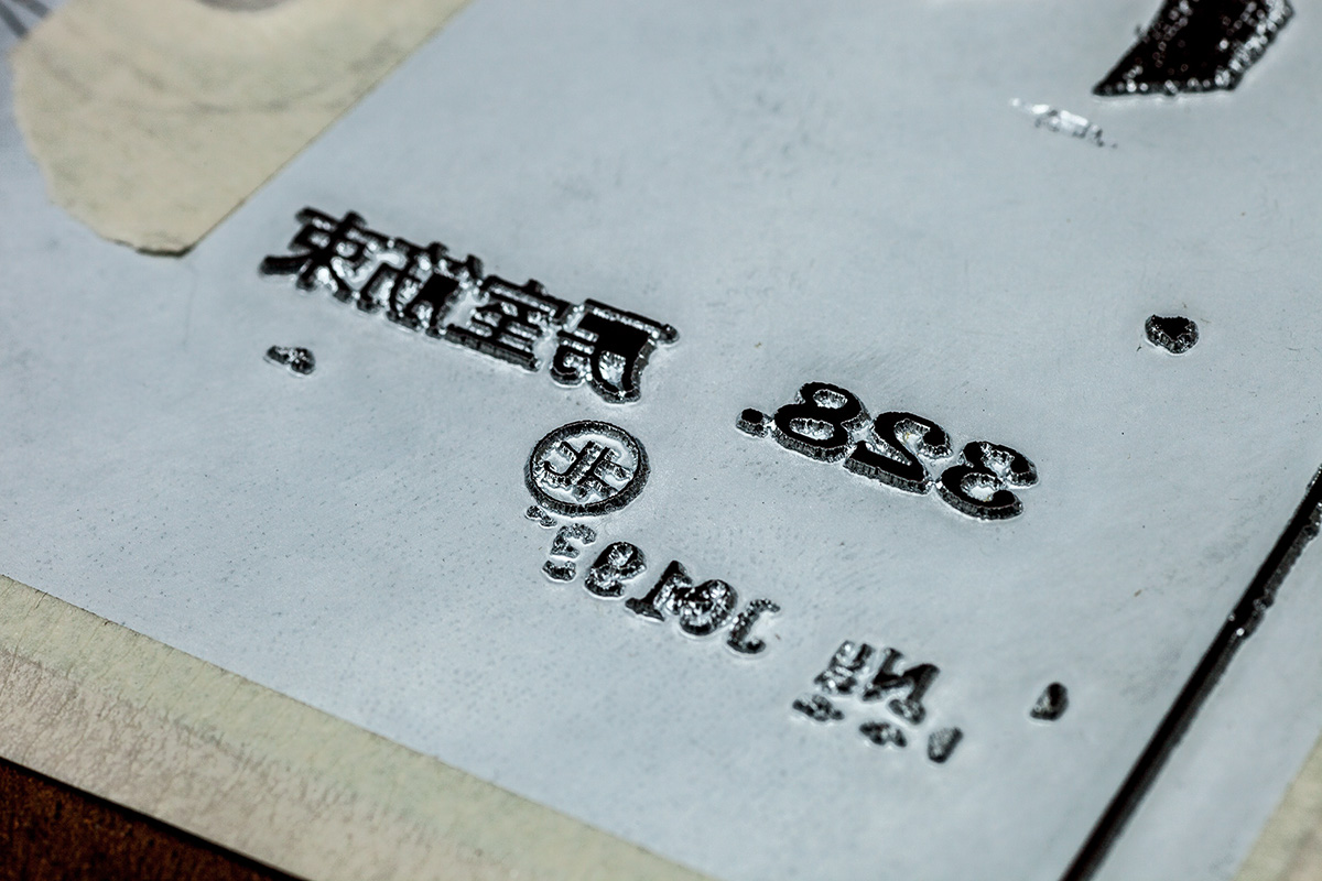 japan spy kabukicho alien girl typographic Packaging illustrations cover logo type