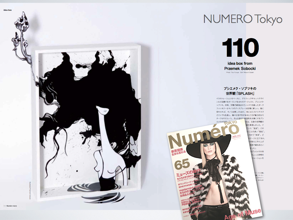numero tokyo magazine installation ink 3D illustration