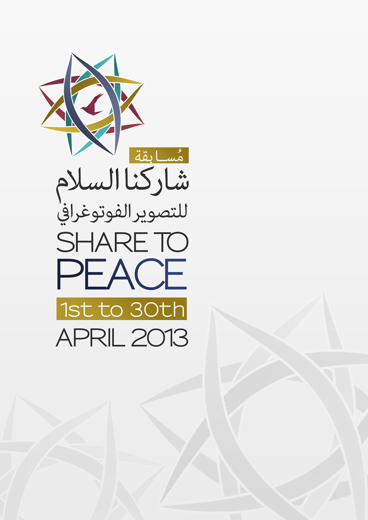 Share To Peace