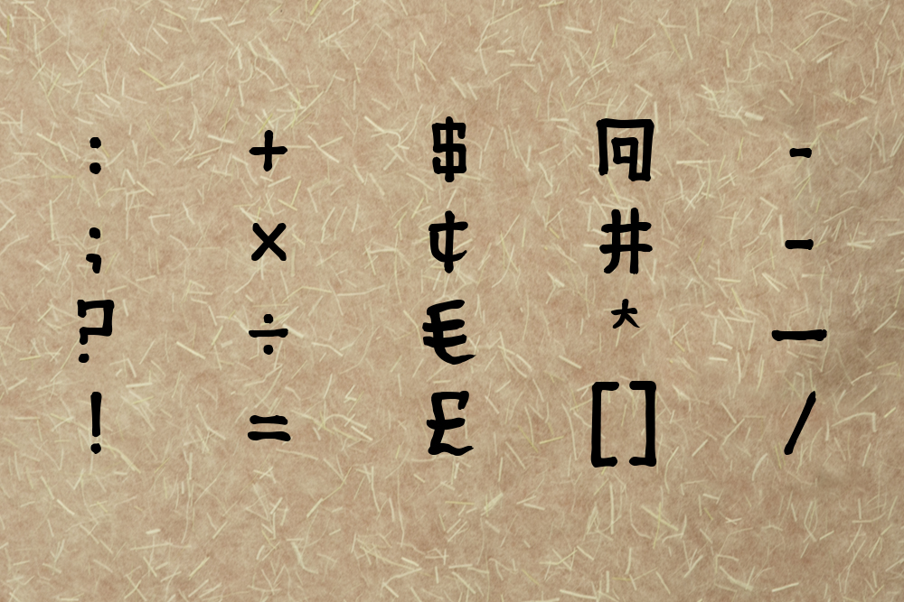 chinese mandarin asian font Typeface display face brush brushstroke handwritten lettering HAND LETTERING