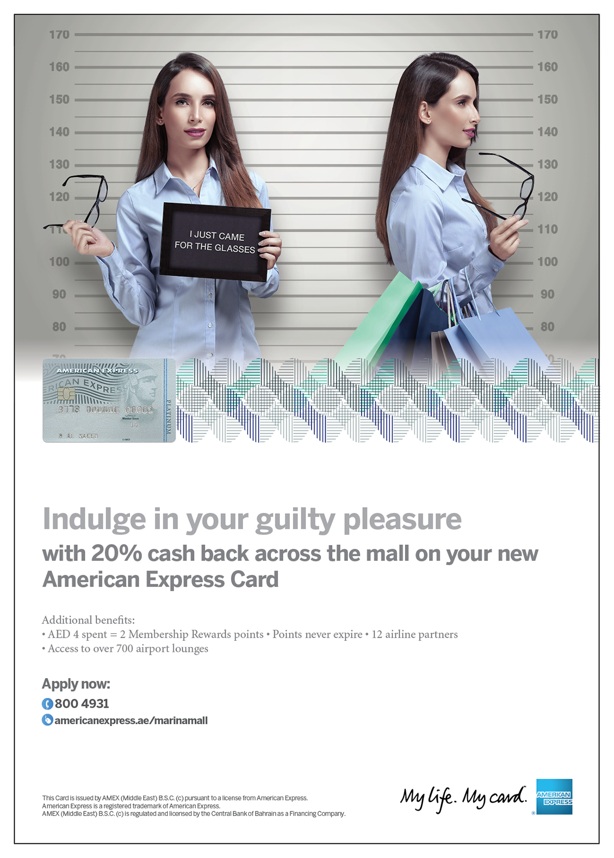 American Express Card guilty pleasure Indulge