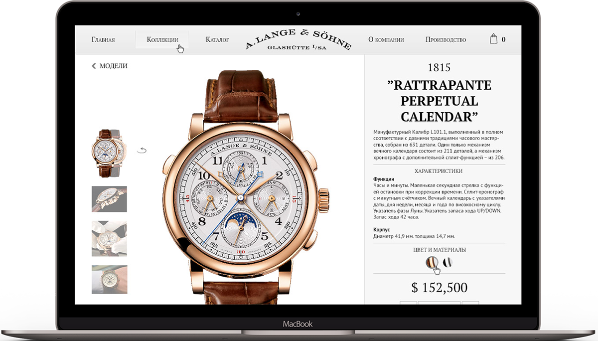 watch e-commerce web-design UI