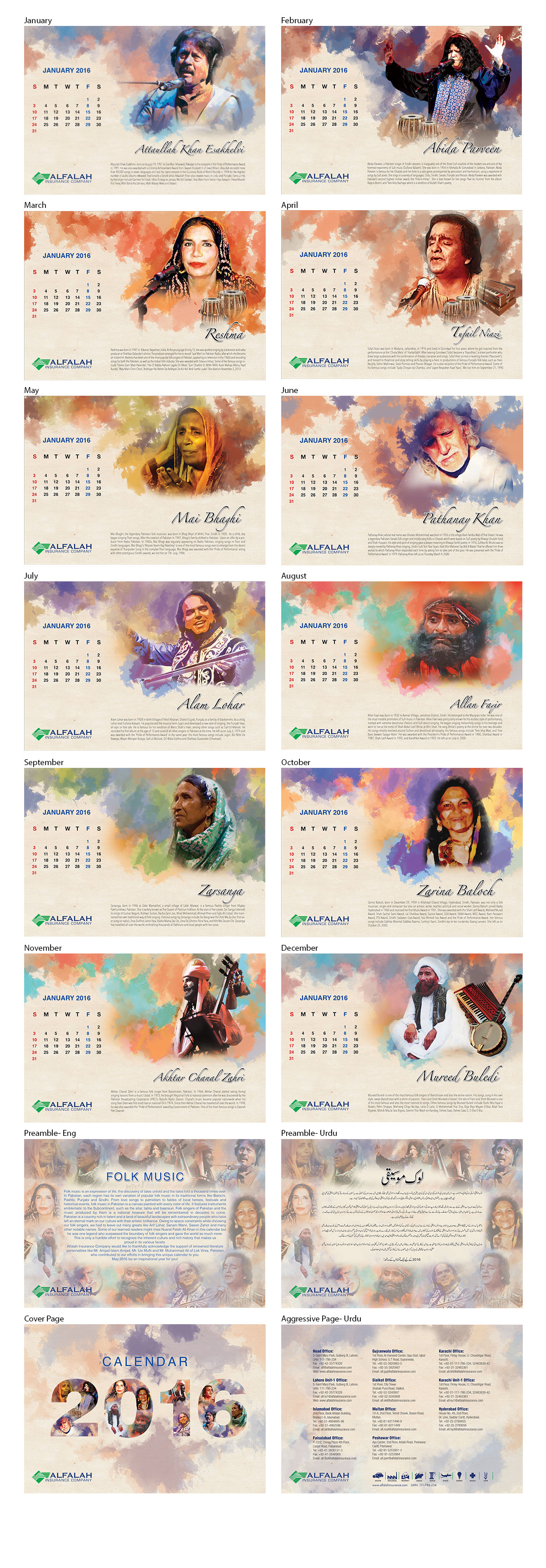 calendar-2016-alfalah-insurance-on-behance