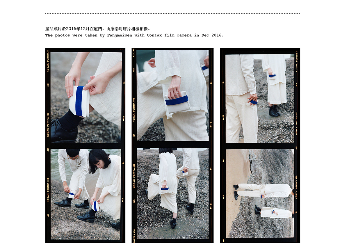 textile bag sanitary Private tampon CONDOM minimal klein blue sea product photgraphy