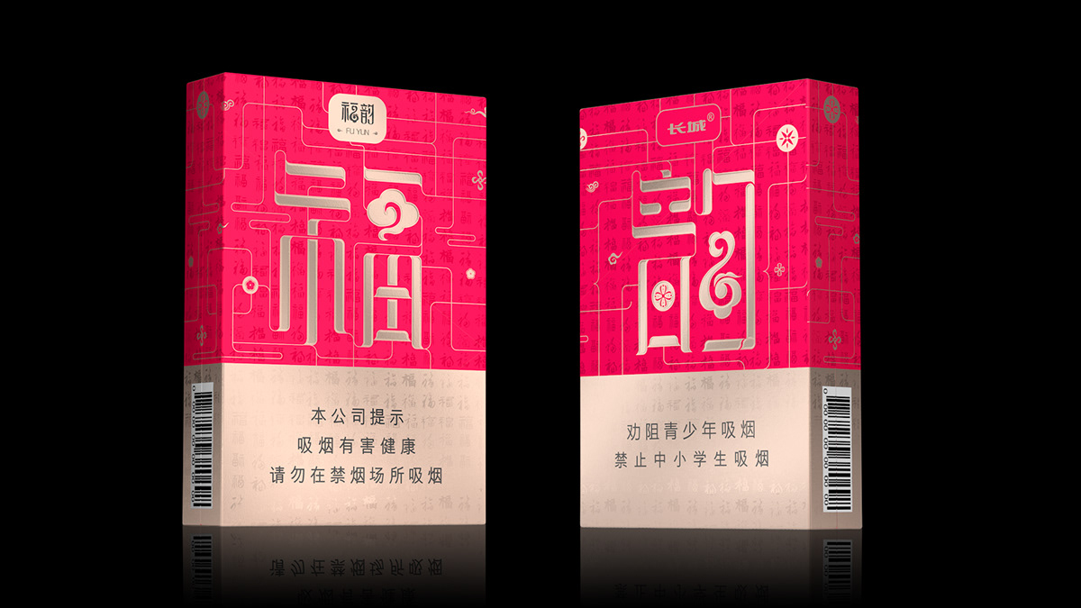 package cinema 4d graphic design  branding  product design  Smoke package design art