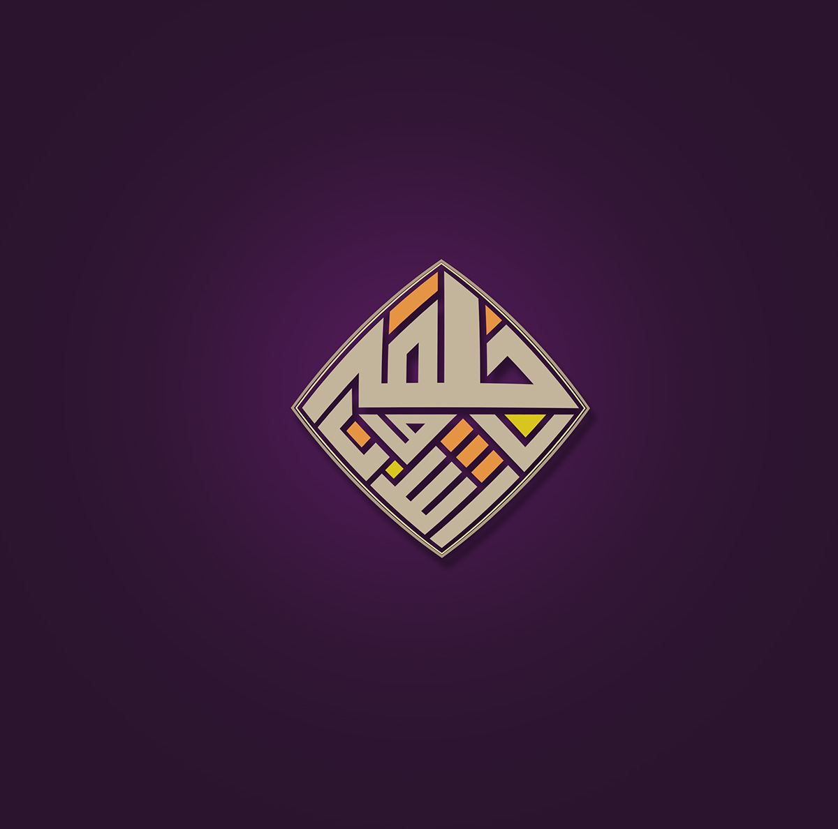 Arabic Islamic  Logo  and T Shirt Design  on Behance