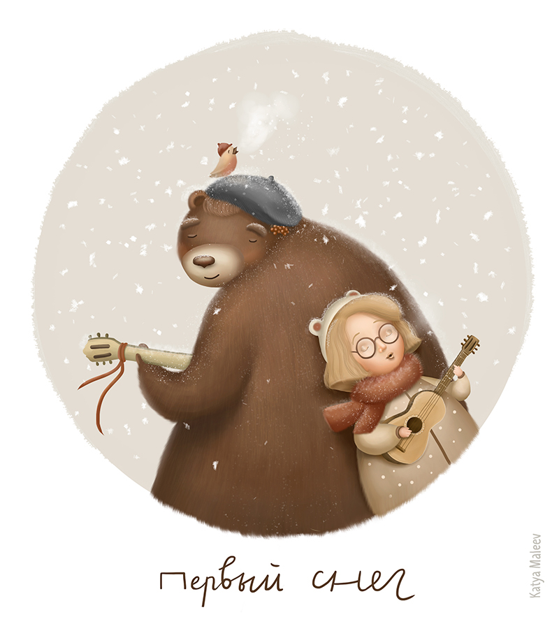 family bear winter Russia Presents gifts gift present new year Merry Christmas xmas Christmas Tree  Love mood