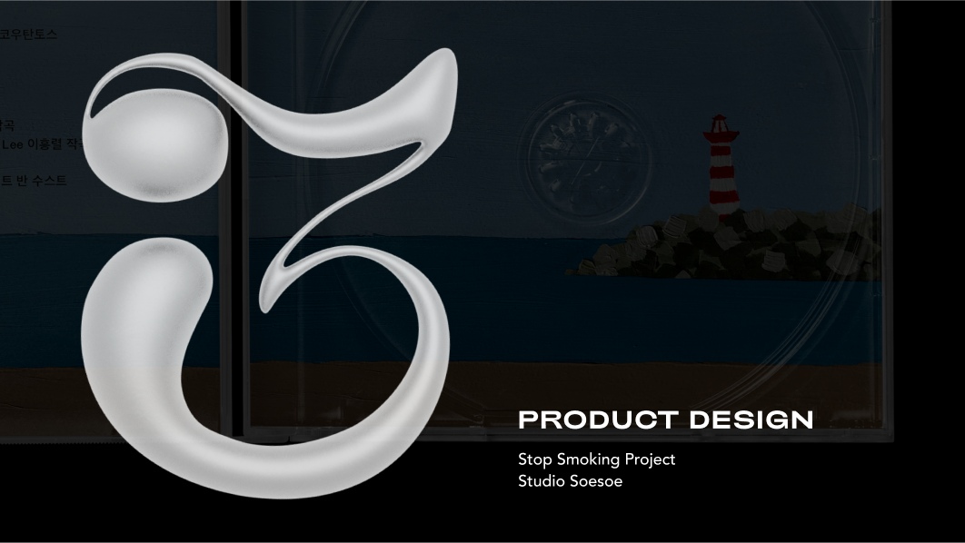 brand identity design ILLUSTRATION  Packaging product design 