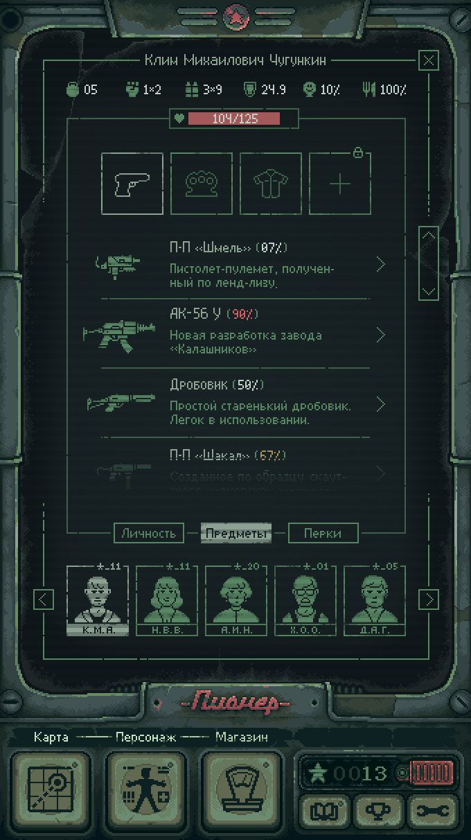 pixel UI game Interface bunker menu