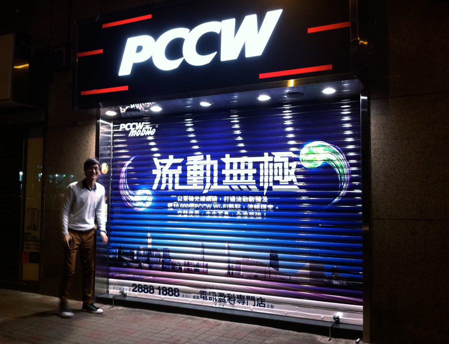 Alvin Sin  pccw mobile Rebrand