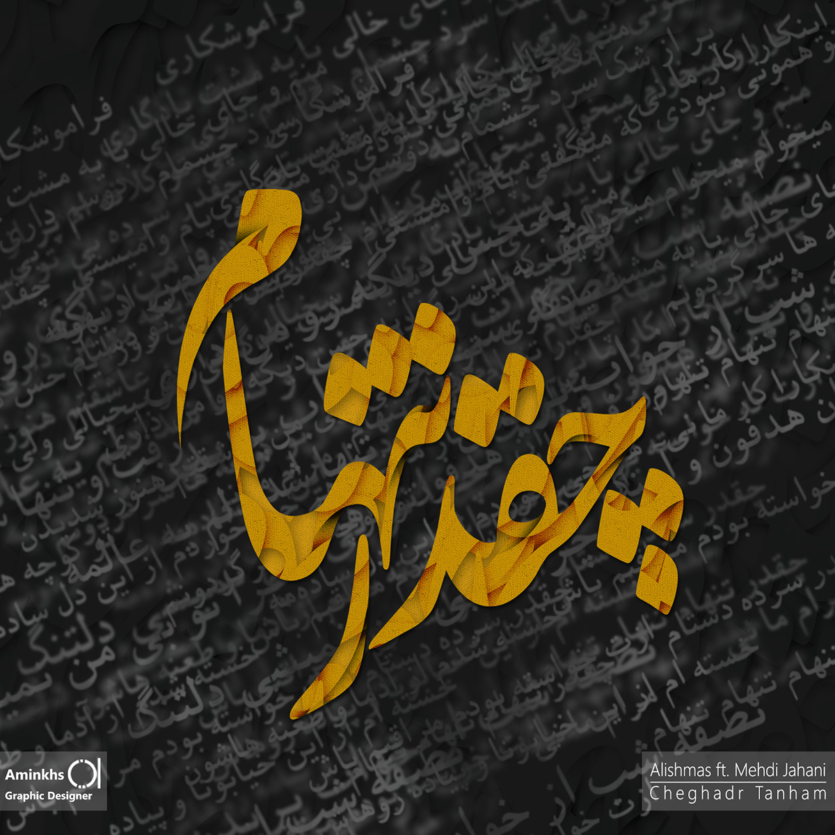 typography   persian song cover