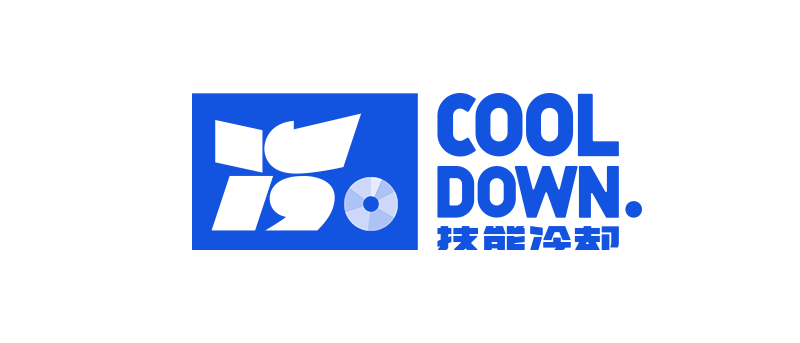 Cooldown COOLDOWN Shanghai wang2mu 王二木 技能冷却 复古未来主义商店 沼气蓬勃 没有凡脑 视视如意 typography  