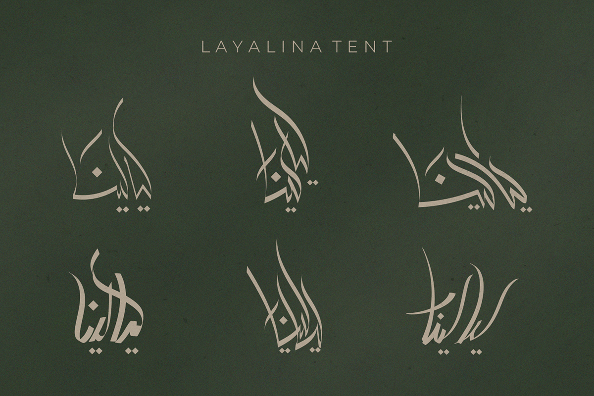 graphic design  Calligraphy   typography   lettering artwork art direction  type arabic calligraphy Graphic Designer ILLUSTRATION 