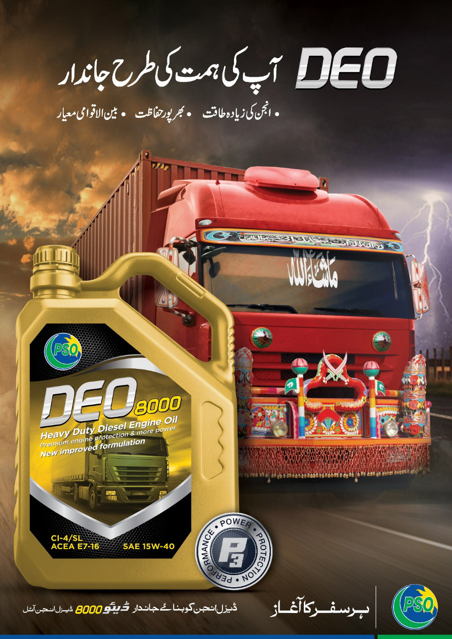 Engine oil engine performance engine power oil industry power strength Truck Oil