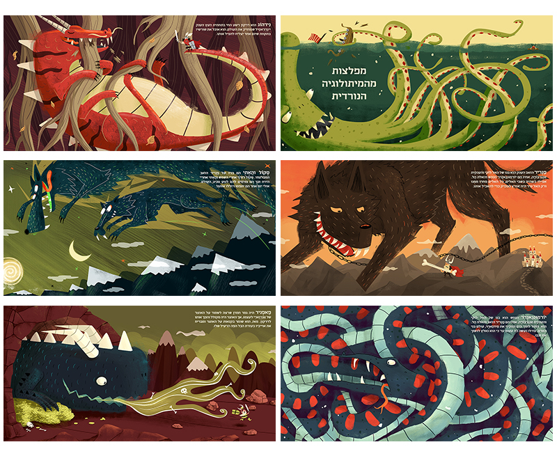mythology Norse kraken fenrir Skoll hati nidhogg dragon snake wolf fafnir viking book monster