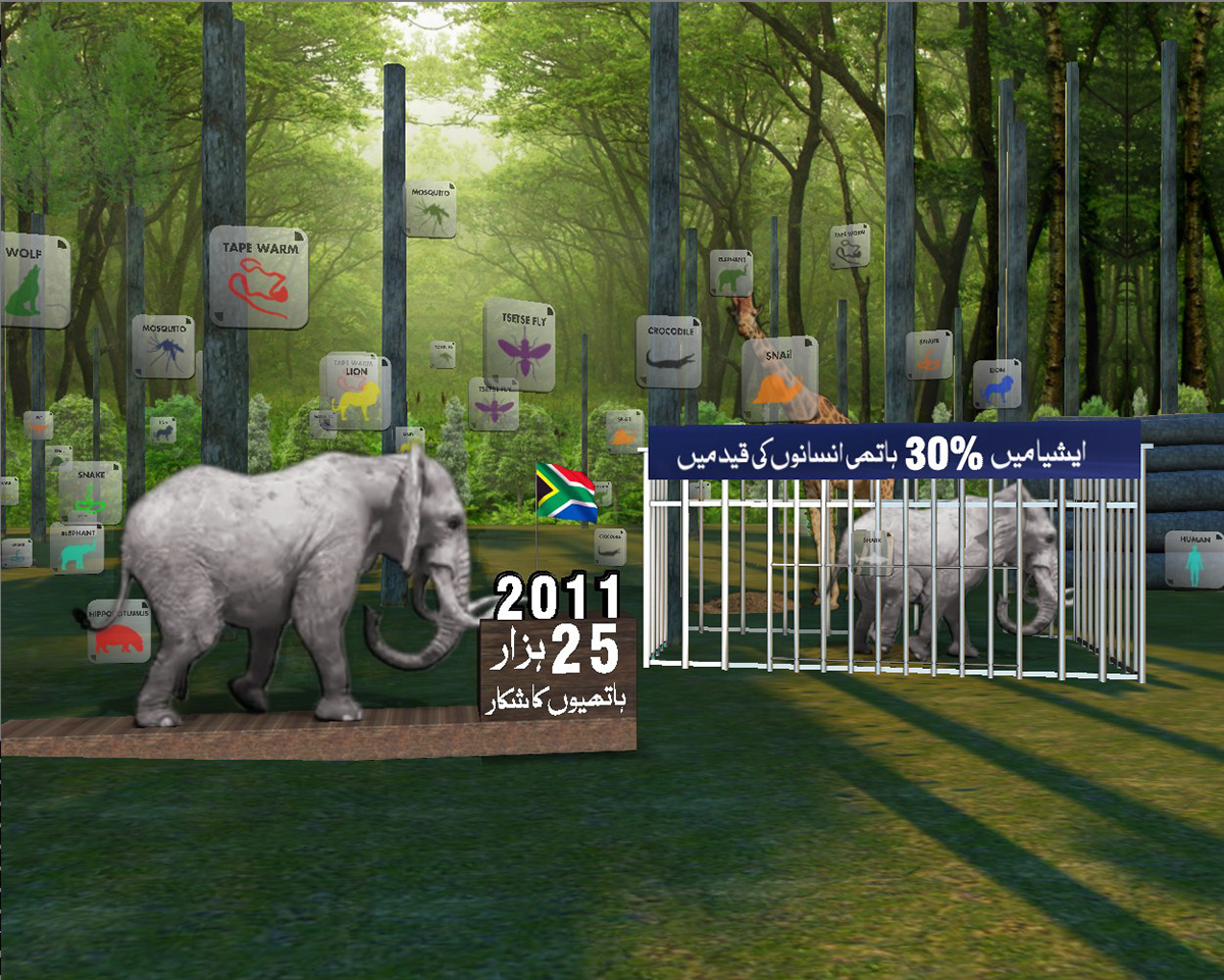 Samaa TV virtual animal animal extinction Facts vr AR
