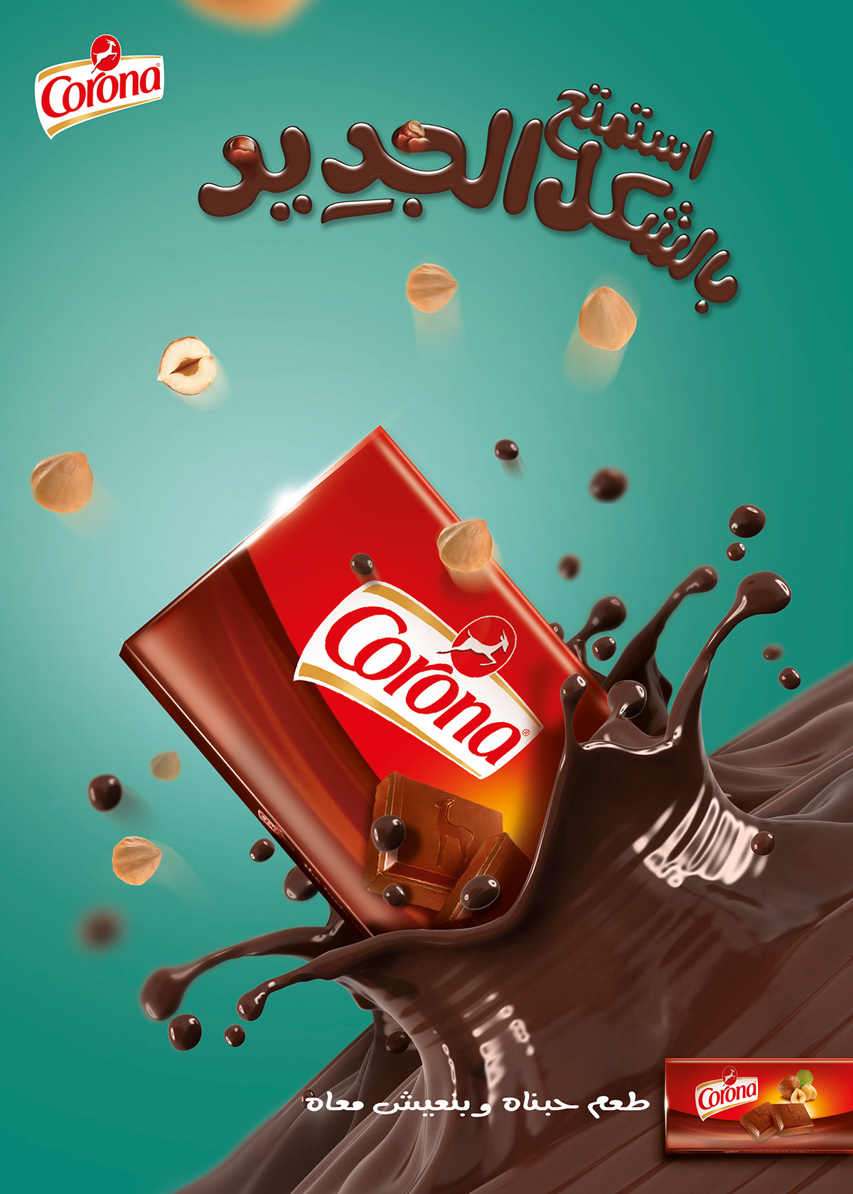 corona chocolate poster retouch drink milk FMCG cpg egypt Pack ramy creative concept Retro packaging design ramy mohamed