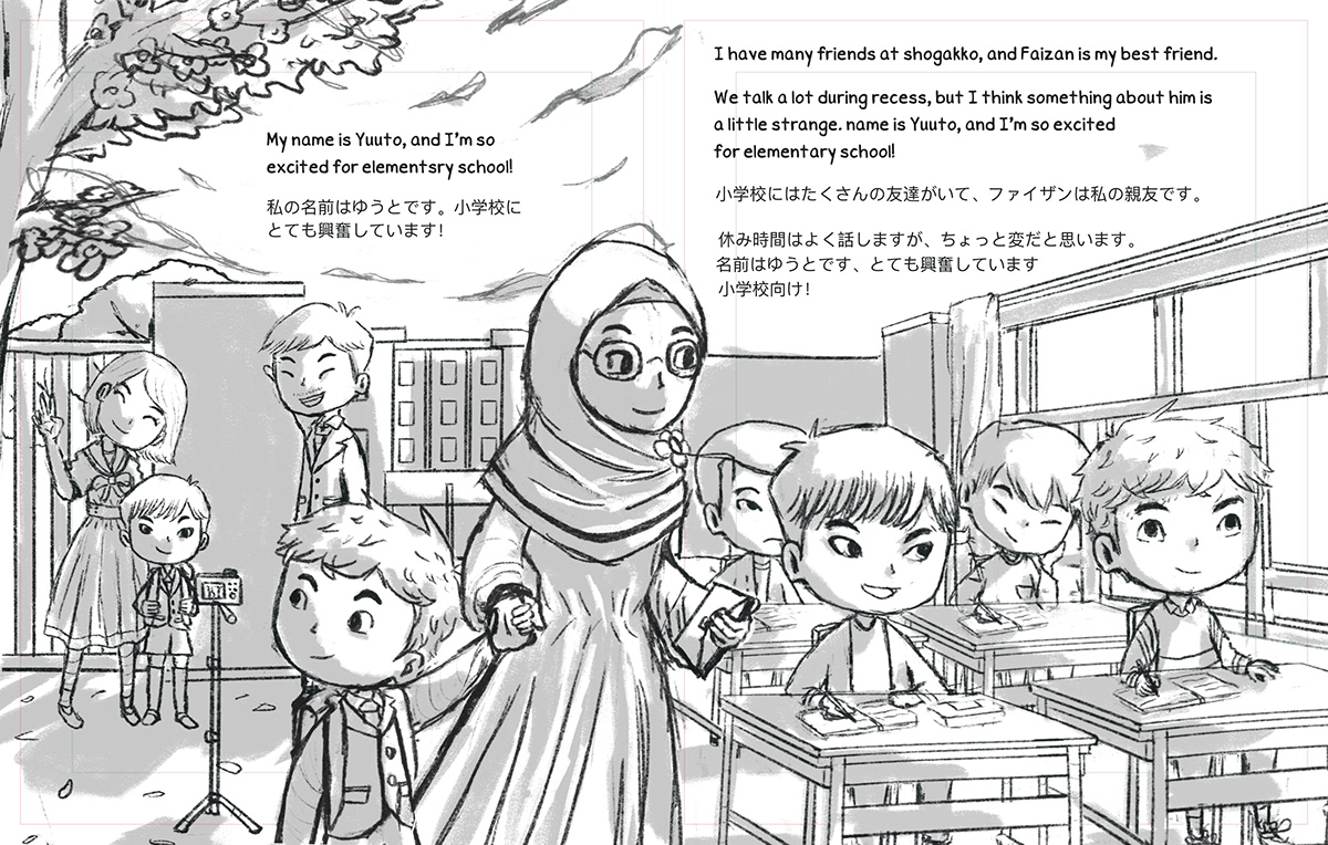 ILLUSTRATION  Digital Art  Procreate children's book children's illustration japan school muslim ramadan kareem