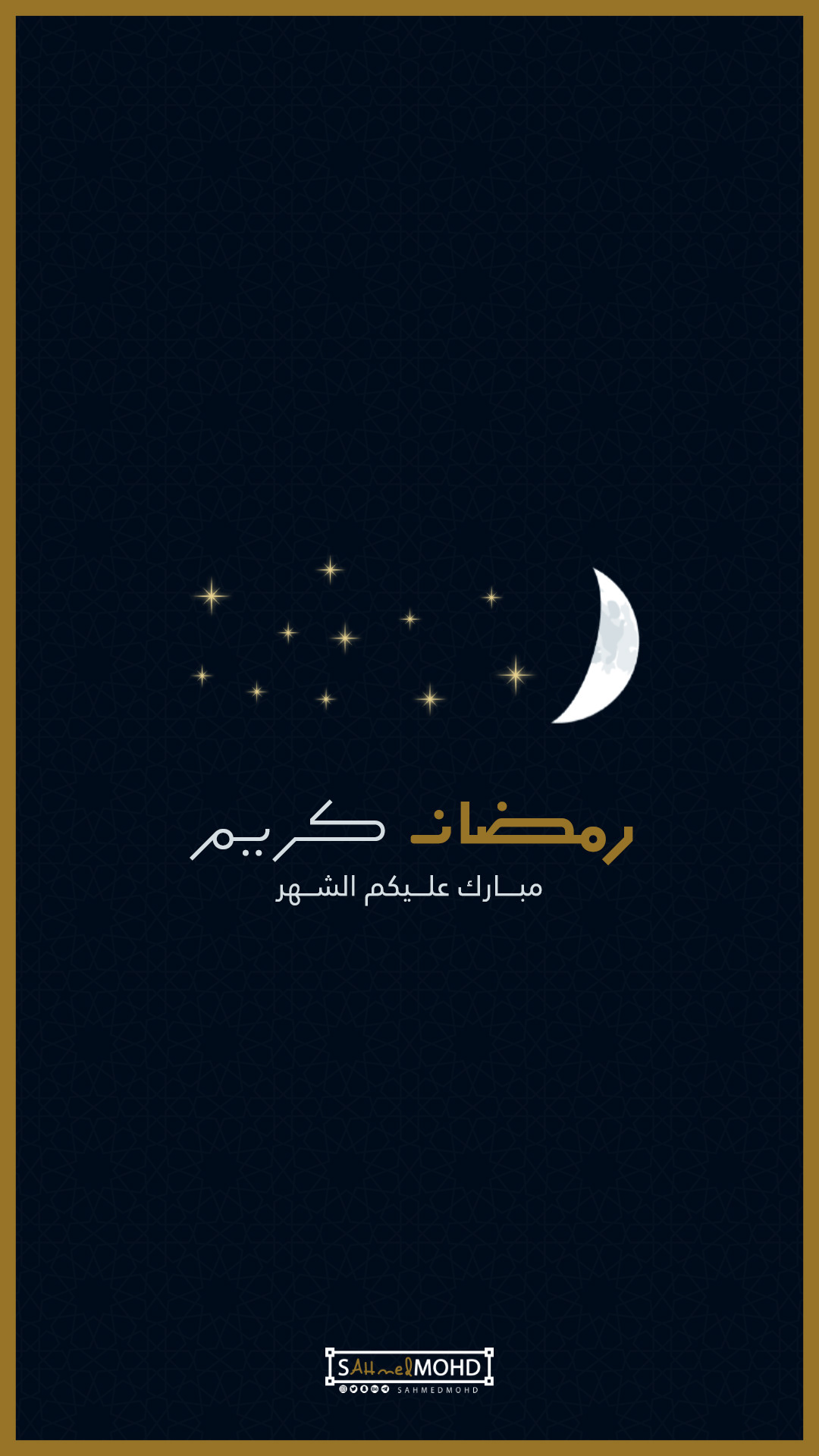 Bahrain ramadan ramadan kareem sahmedmohd البحرين تصميم رمضان رمضان كريم