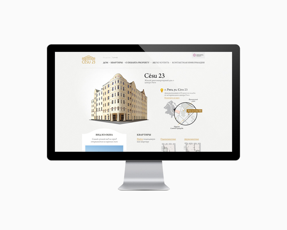 cesu23 minimal Web web-design