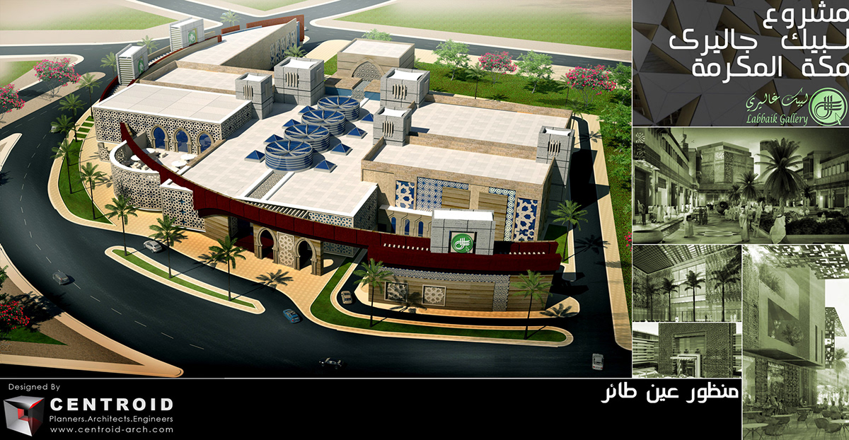 makkah Saudi Arabia Culture projects Commercial projects concept design store design Centroid 3D Visualization contemporary design arabic architecture Arabic Contemporary Architecture Landscape design proposal