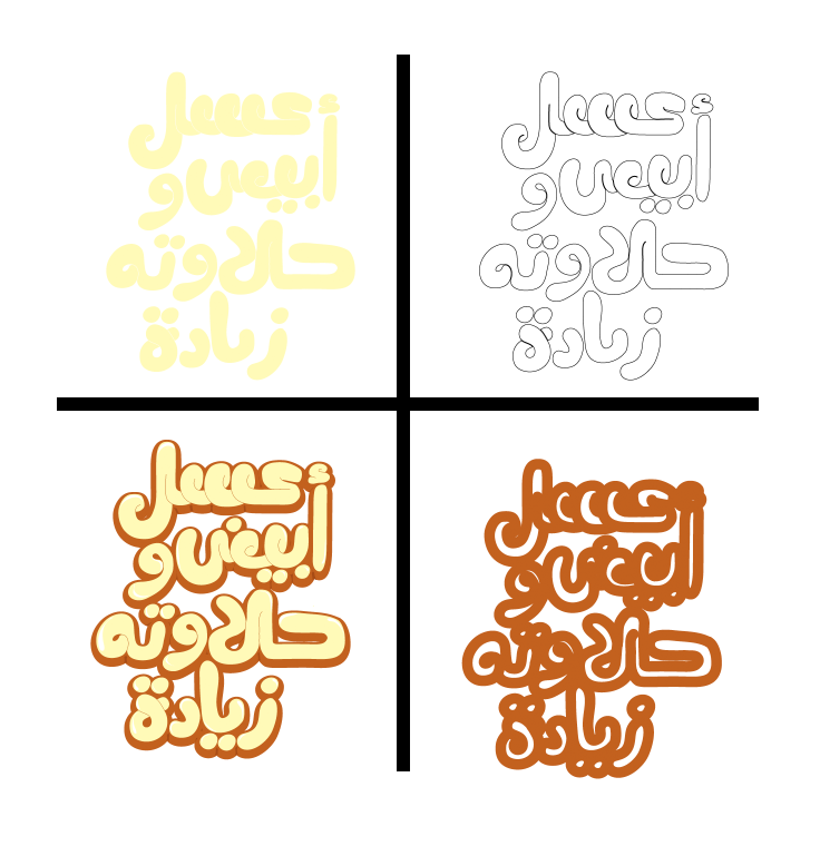 egypt Typeface