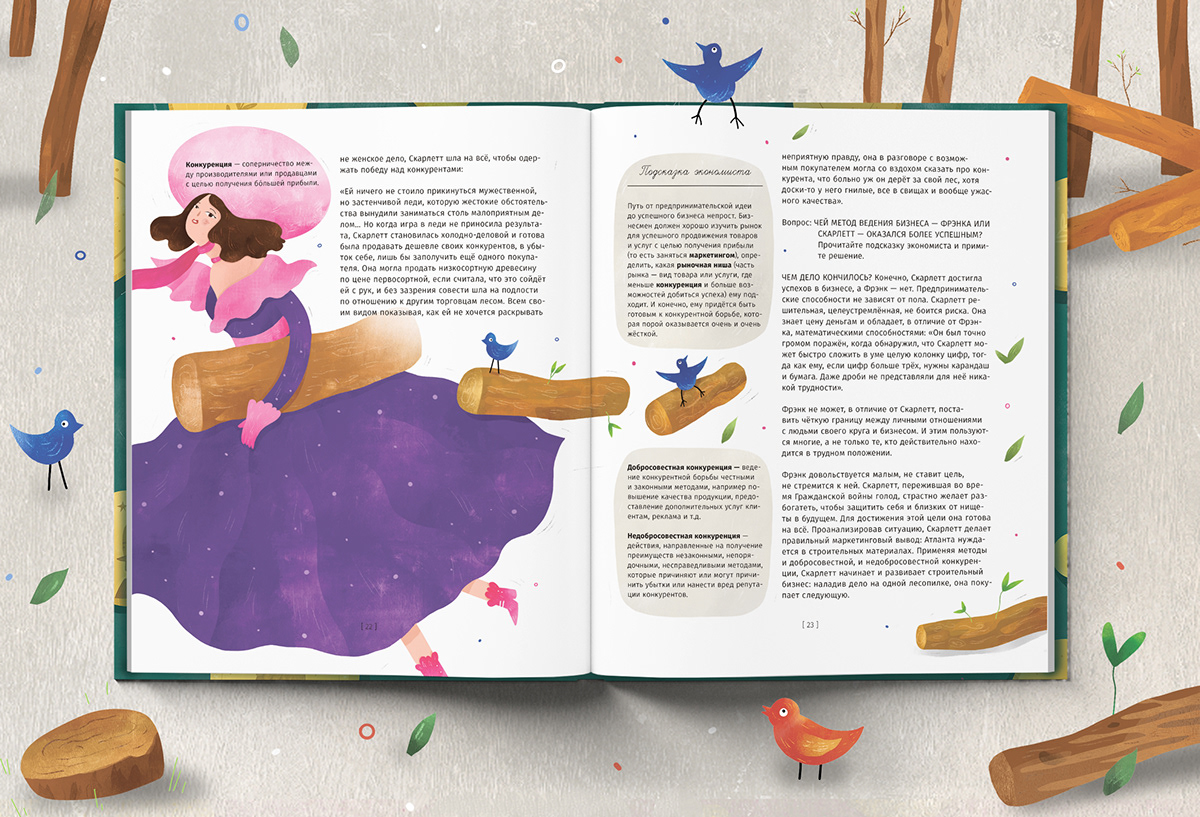 children's book digital illustration Character design  book illustration Digital Art  ILLUSTRATION  cover design publishing   book illustrations
