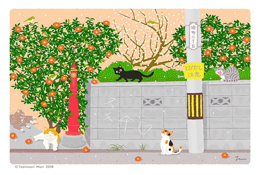 calendar cat illustration illutrator japan japanese postcard TABINEKO Toshinori Mori たびねこ もりとしのり