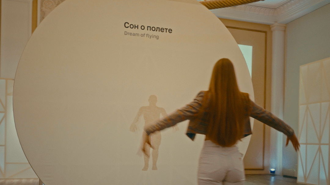 3D animation  installation interactive motion Multimedia  museum