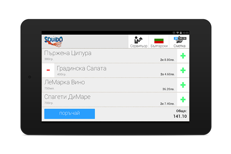 UI ux menu restaurant Tablet app Smartphone app desktop app cms