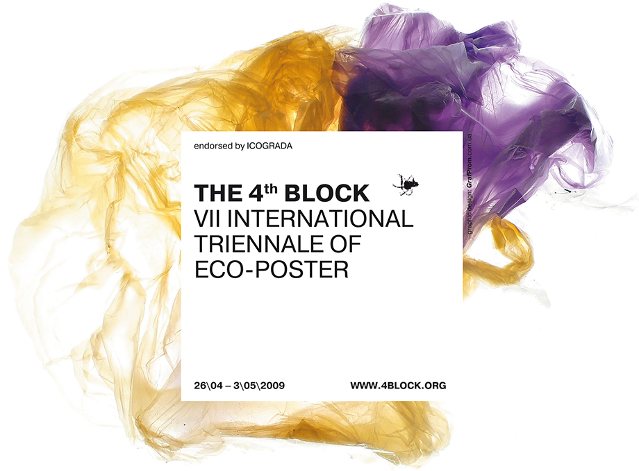 eco-poster exhibition The 4th Block Triennial visual identity