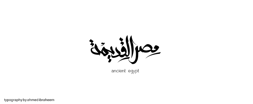 ramdan karim egypt