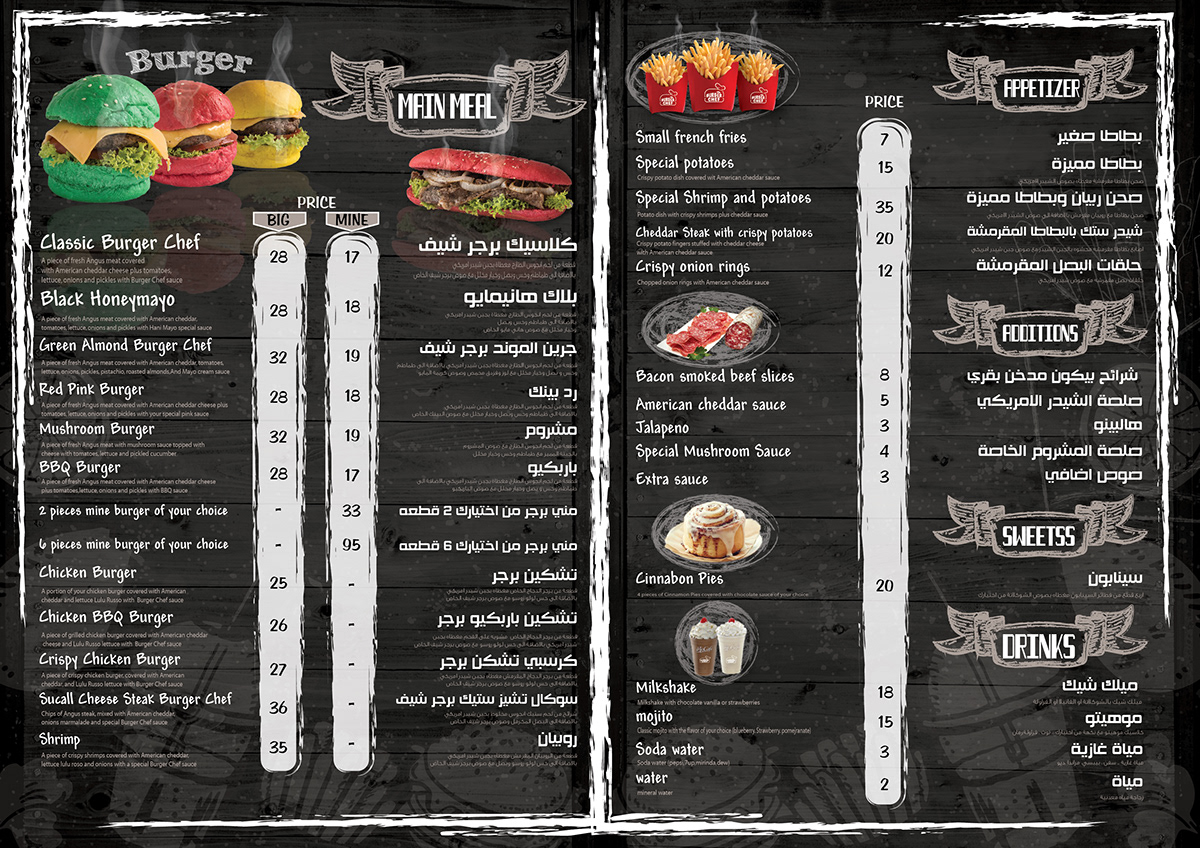 menu burger+ on Behance