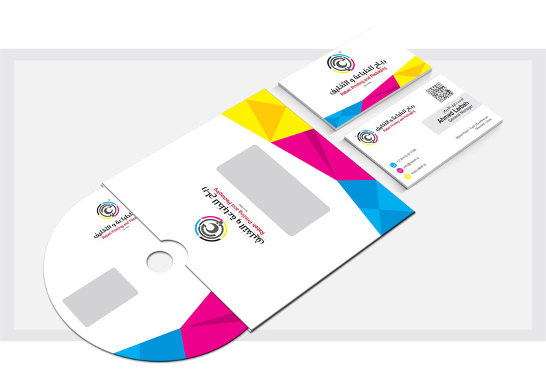identity design print rabah logo mock corporation
