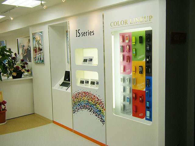 graphic Interior design