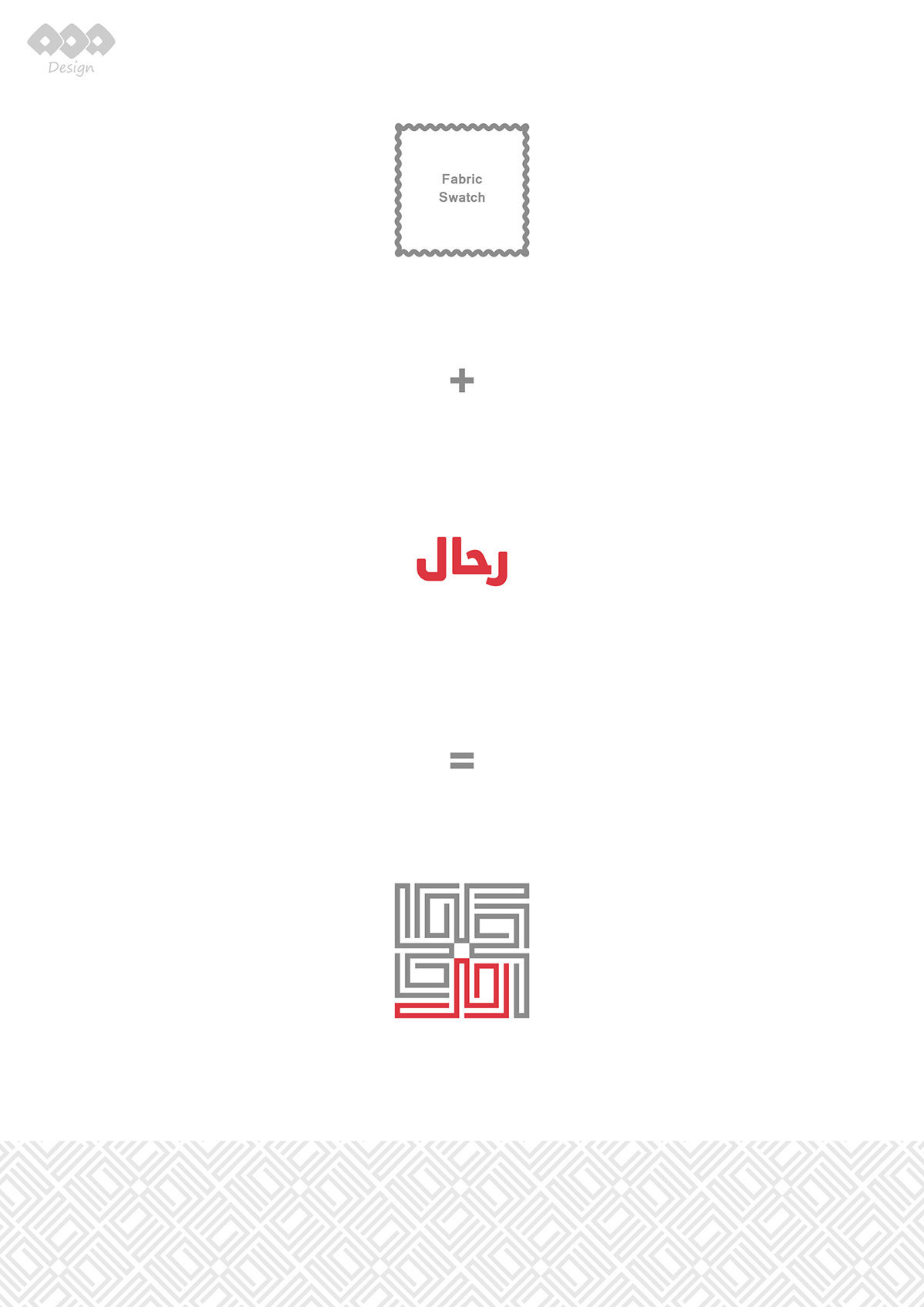 Rahal Logo Logo Design Arabic logo