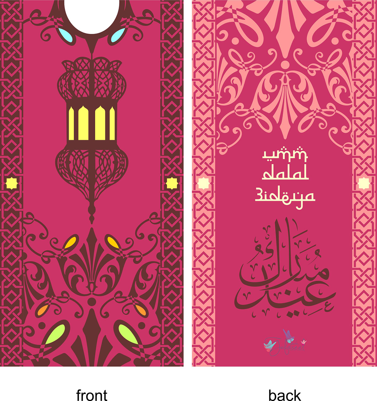 eid mubarak envelope islamic