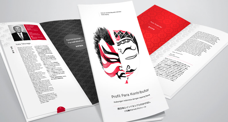 japan indonesia profile book calendar culture mask identity kabuki puppets