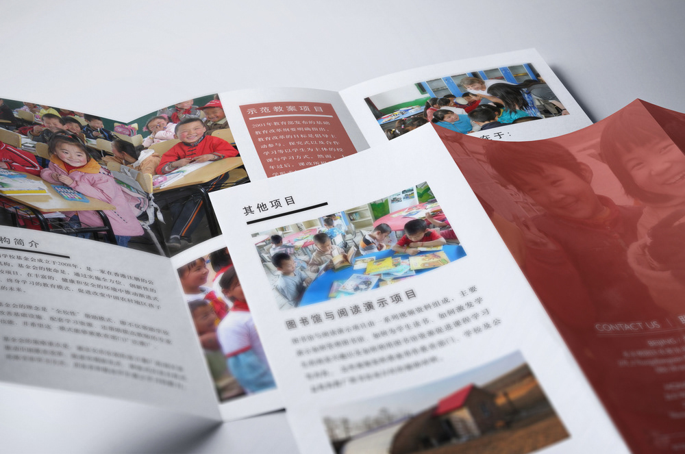 brochure non-profit chinese educational institution school