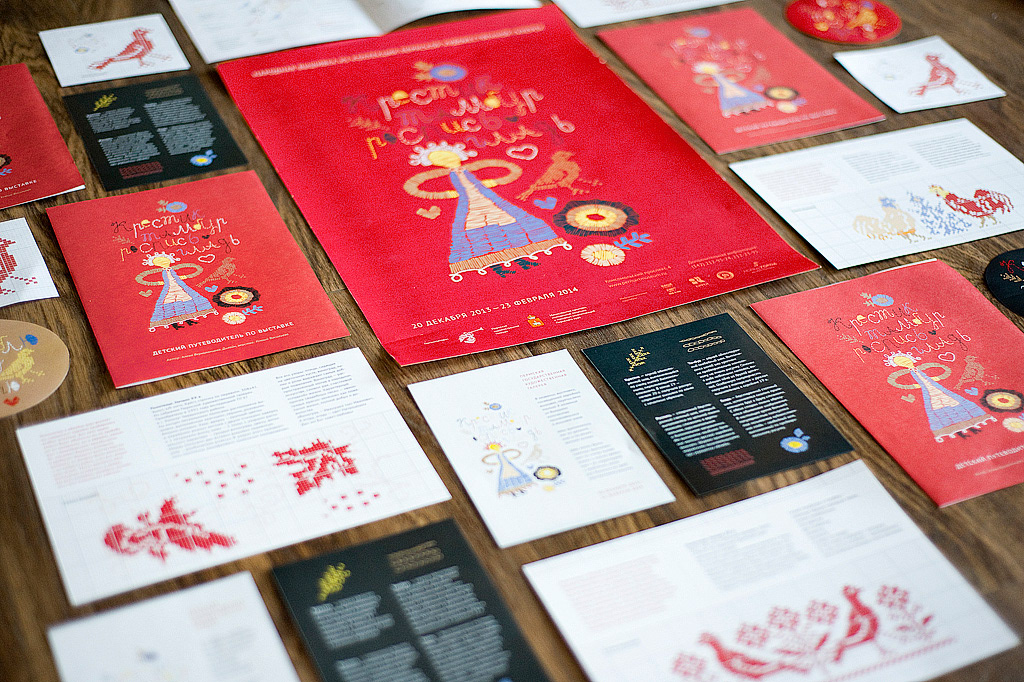 Embroidery souvenir gift apron pillow perm gallery Exhibition  print dagger Perm Art Gallery галерея пермская художественная галерея Пермь вышивка