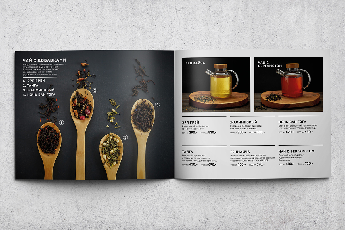 меню чайная карта чай напитки меню для ресторанов Menu for Restaurants drinks tea tea card menu