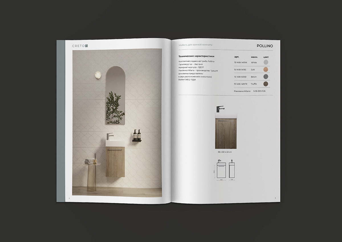 design Graphic Designer Catalogue Magazine design furniture Plumbing
