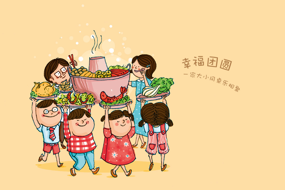 2015 ChineseNewYear greeting card